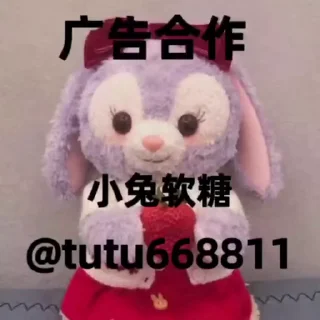 ❤️ emoji 表情库🥰  @tutuBQ1 Telegram sticker 2 of 50