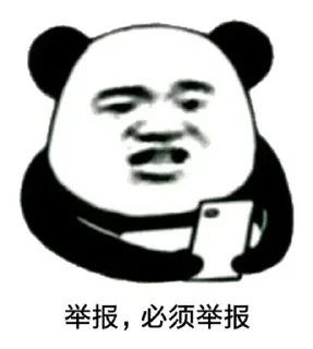☹️ emoji 张大帅 Telegram sticker 11 of 118