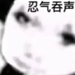 😘 emoji 小胡短信群发 @guojiduanxun Telegram sticker 20 of 98