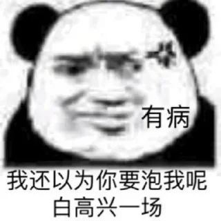 😂 emoji 大象4 Telegram sticker 5 of 28