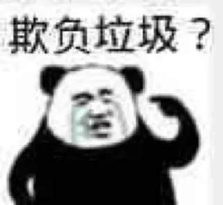 Sticker from 大象3