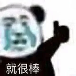 Sticker from 大象3