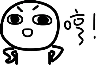 😣 emoji @Sticker_wow Moody 🥲 Telegram sticker 7 of 23