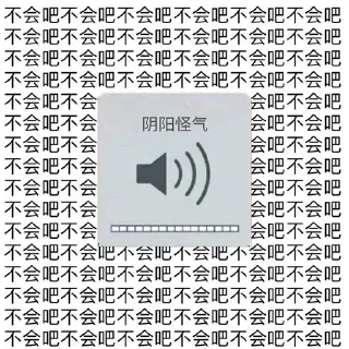 🙊 emoji 阿卡姆研究院 Telegram sticker 22 of 30