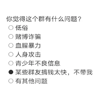 😡 emoji 阿卡姆研究院 Telegram sticker 11 of 30