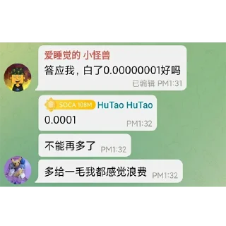 😊 emoji 阿卡姆研究院 Telegram sticker 9 of 30