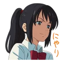 😶 emoji 你的名子。 Telegram sticker 12 of 89
