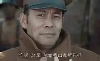 😀 emoji 小菜的沙雕图包5 @CrcEsy Telegram sticker 17 of 120