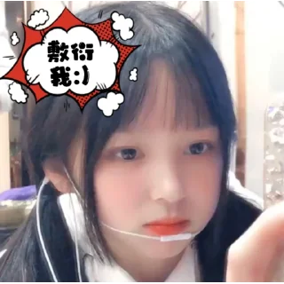😒 emoji 萌妹都在: moe.art - 草莓果酱ox. Telegram sticker 18 of 120