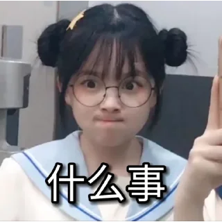 😠 emoji 萌妹都在: moe.art - 草莓果酱ox. Telegram sticker 14 of 120