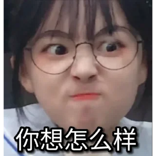😡 emoji 萌妹都在: moe.art - 草莓果酱ox. Telegram sticker 11 of 120