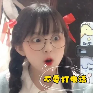 😠 emoji 萌妹都在: moe.art - 草莓果酱ox. Telegram sticker 22 of 120