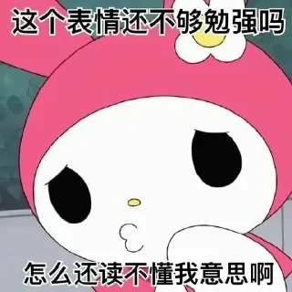 😀 emoji 小羊 Telegram sticker 21 of 48