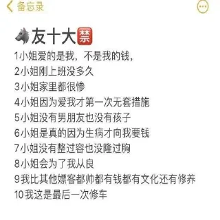 😘 emoji ༺ཌༀ成都俱乐部ༀད༻ @CD_julebu Telegram sticker 10 of 120