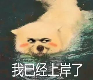 😏 emoji ༺ཌༀ成都俱乐部ༀད༻ @CD_julebu Telegram sticker 4 of 120