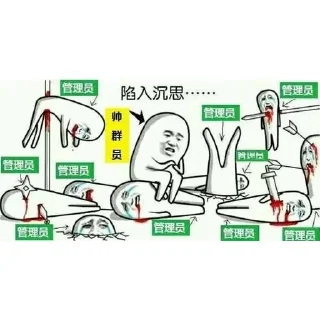 😔 emoji ༺ཌༀ成都俱乐部ༀད༻ @CD_julebu Telegram sticker 16 of 120