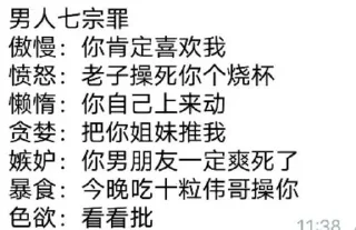 🙈 emoji ༺ཌༀ成都俱乐部ༀད༻ @CD_julebu Telegram sticker 23 of 120