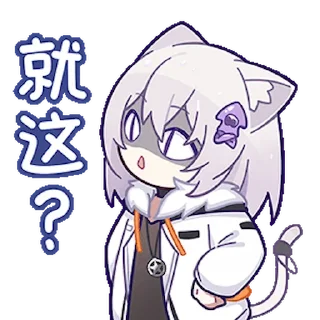🧐 emoji 小新喵♡2 Telegram sticker 10 of 16