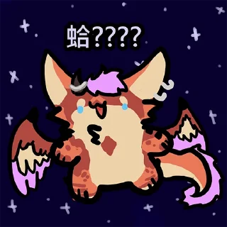 ❓ emoji 丹波ㄋㄨㄚˋ Telegram sticker 18 of 48