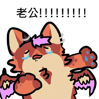 😘 emoji 丹波ㄋㄨㄚˋ Telegram sticker 12 of 48