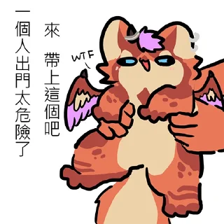 ✨ emoji 丹波ㄋㄨㄚˋ Telegram sticker 19 of 48