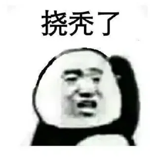 👨‍🦲 emoji 鲨鱼辣椒 Telegram sticker 12 of 82