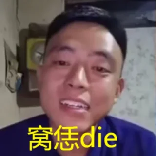 😆 emoji 鲨鱼辣椒 Telegram sticker 19 of 82