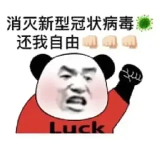 🏥 emoji 鲨鱼辣椒 Telegram sticker 22 of 82