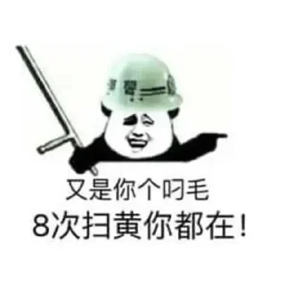 👁 emoji 鲨鱼辣椒 Telegram sticker 14 of 82