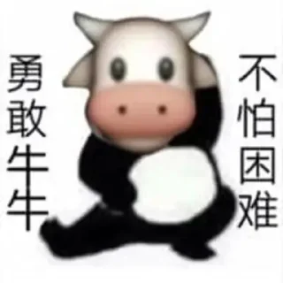 🐮 emoji 鲨鱼辣椒 Telegram sticker 18 of 82