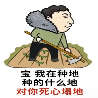👲 emoji 鲨鱼辣椒 Telegram sticker 8 of 82