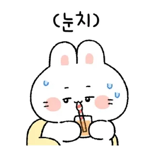 Sticker from 뽀아는 라뷰둥이2 By @KakaoEmoticon
