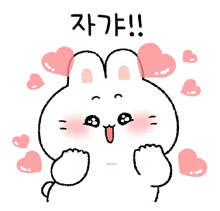 Sticker from 뽀아는 라뷰둥이2 By @KakaoEmoticon