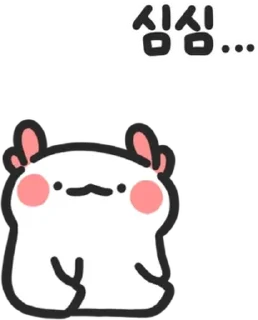 💬 emoji 꼬마우뇽이는 뇽뇽하다뇽 By @KakaoEmoticon Telegram sticker 12 of 23