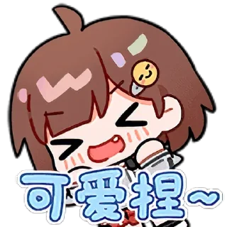 😍 emoji 七海Nana7mi直播间表情包 @BK0717 Telegram sticker 7 of 15