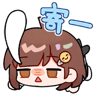 😢 emoji 七海Nana7mi直播间表情包 @BK0717 Telegram sticker 14 of 15