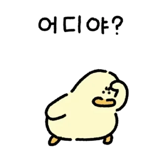 💬 emoji 안녕하세요. 김바덕입니다. 5 By @KakaoEmoticon Telegram sticker 20 of 24