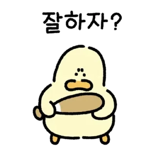 💬 emoji 안녕하세요. 김바덕입니다. 5 By @KakaoEmoticon Telegram sticker 11 of 24