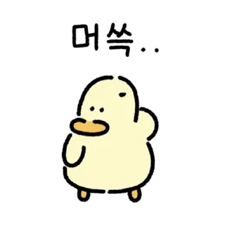💬 emoji 안녕하세요. 김바덕입니다. 5 By @KakaoEmoticon Telegram sticker 13 of 24