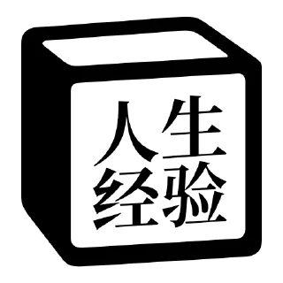 😘 emoji Notion 麻将牌 Telegram sticker 18 of 36