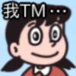 🤬 emoji 金牌小助理 @Xzhang888 Telegram sticker 8 of 113