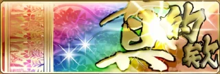 Sticker from 怪牌子合集 by @Chen_PT