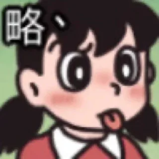 😜 emoji 金牌小助理 @Xzhang888 Telegram sticker 11 of 113