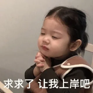 🙃 emoji 金牌小助理 @Xzhang888 Telegram sticker 19 of 113
