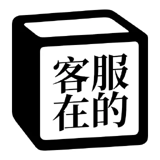 😃 emoji Notion 麻将牌 Telegram sticker 14 of 36
