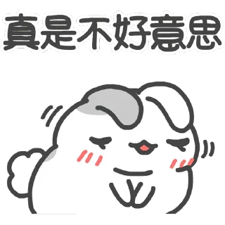 🙇‍♀️ emoji 咖波 視像③ @Capoo_Stickers Telegram sticker 5 of 48