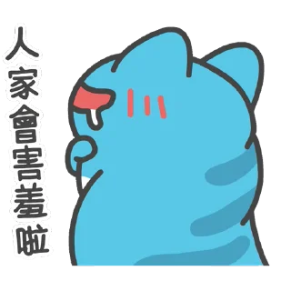 🤤 emoji 咖波 視像⑤ @Capoo_Stickers Telegram sticker 22 of 48