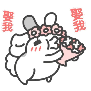🌹 emoji 咖波 視像③ @Capoo_Stickers Telegram sticker 7 of 48