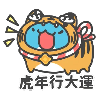 Sticker from 咖波 視像① @Capoo_Stickers