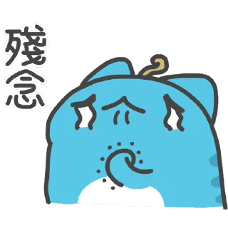 😭 emoji 咖波 視像③ @Capoo_Stickers Telegram sticker 9 of 48